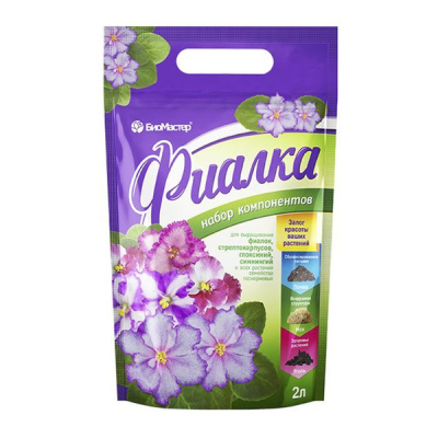 Грунт д/фиалок 2л (набор компонентов) Био-Мастер