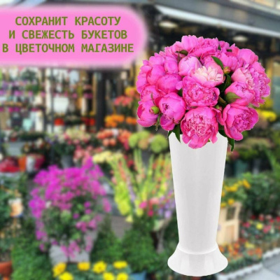 Ваза под срезку м6432