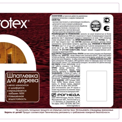 Шпатлевка по дереву ( орех )0,225г "EUROTEX"