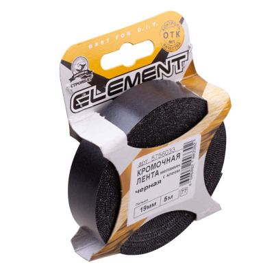 Кром.лента19мм черная 5м