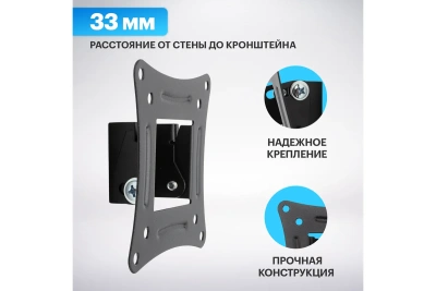 Кронштейн д/LED телевизора 10"-27" REXANT накл.38-0305