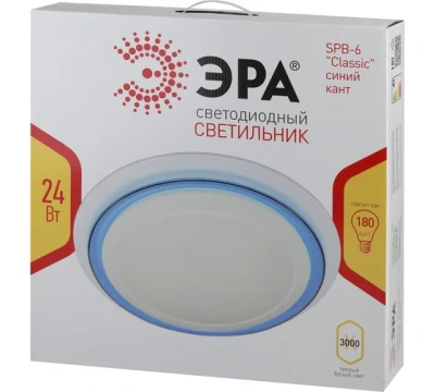 Светильник ЭРА 24Вт Классик синий кант 3К